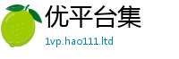2025新资料免费大全惟2025年正版资料免费最新版本大全